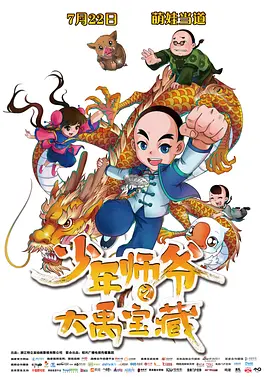 精品国产一区二区三区不卡蜜臂